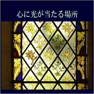 貴方にふさわしいパワースポットを探索します 詩的に言うならば、貴方の魂（ソウル）が共鳴する場所探し イメージ1