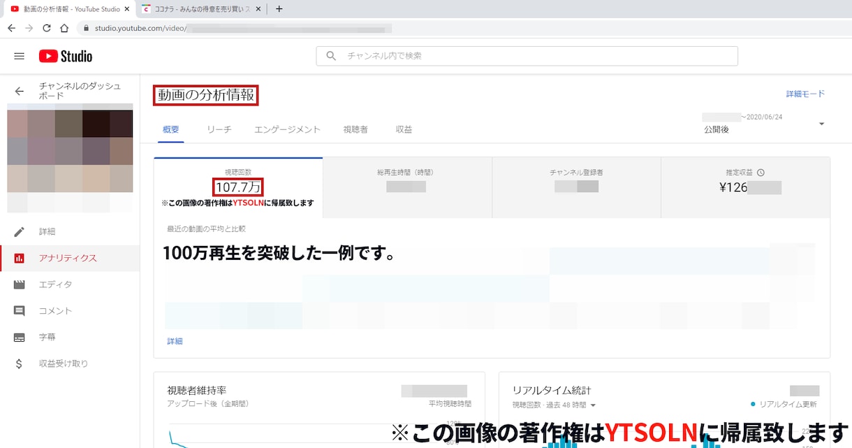Youtube再生時間★短い動画を承ります +1000～4000時間をご提供します。振り分け対応可能です イメージ3