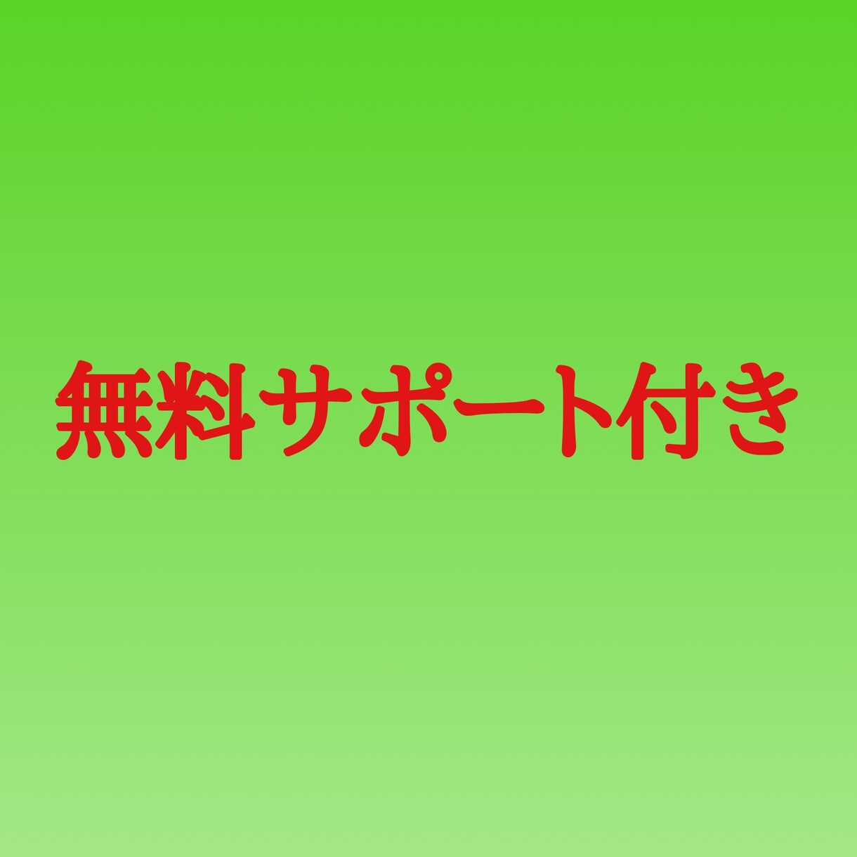 手軽にできる副業！有名ブランド転売手法を伝授します フリマアプリで完結！！副業◎未経験の方でも簡単に取り組めます イメージ9