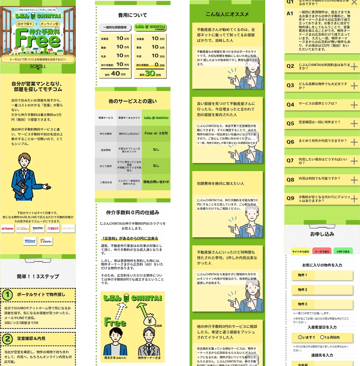 制作進行に余裕をつくるコーディング代行をします 外注したのに仕事が増えた！？をなくすスムーズな進行をお約束！ イメージ7