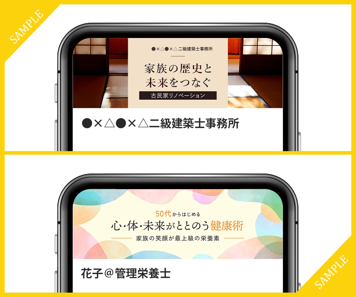 ファン化に繋げる!魅力伝わるヘッダー画像制作します 修正回数無制限&ラフ3案から選べるデザインで安心&納得 イメージ2