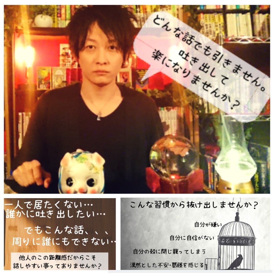 お話を聴きます、傾聴します うつにお悩みの方、お話をしませんか イメージ7