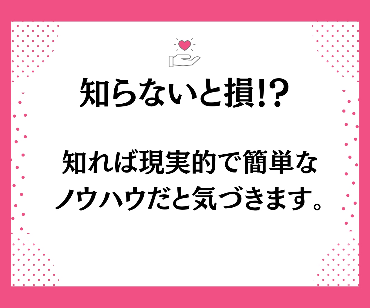 ココナラ初心者⭕️副業の極意教えます 初期費用ゼロ♪主婦OK‼︎在宅・スキマ時間で簡単おすすめ副業 イメージ4
