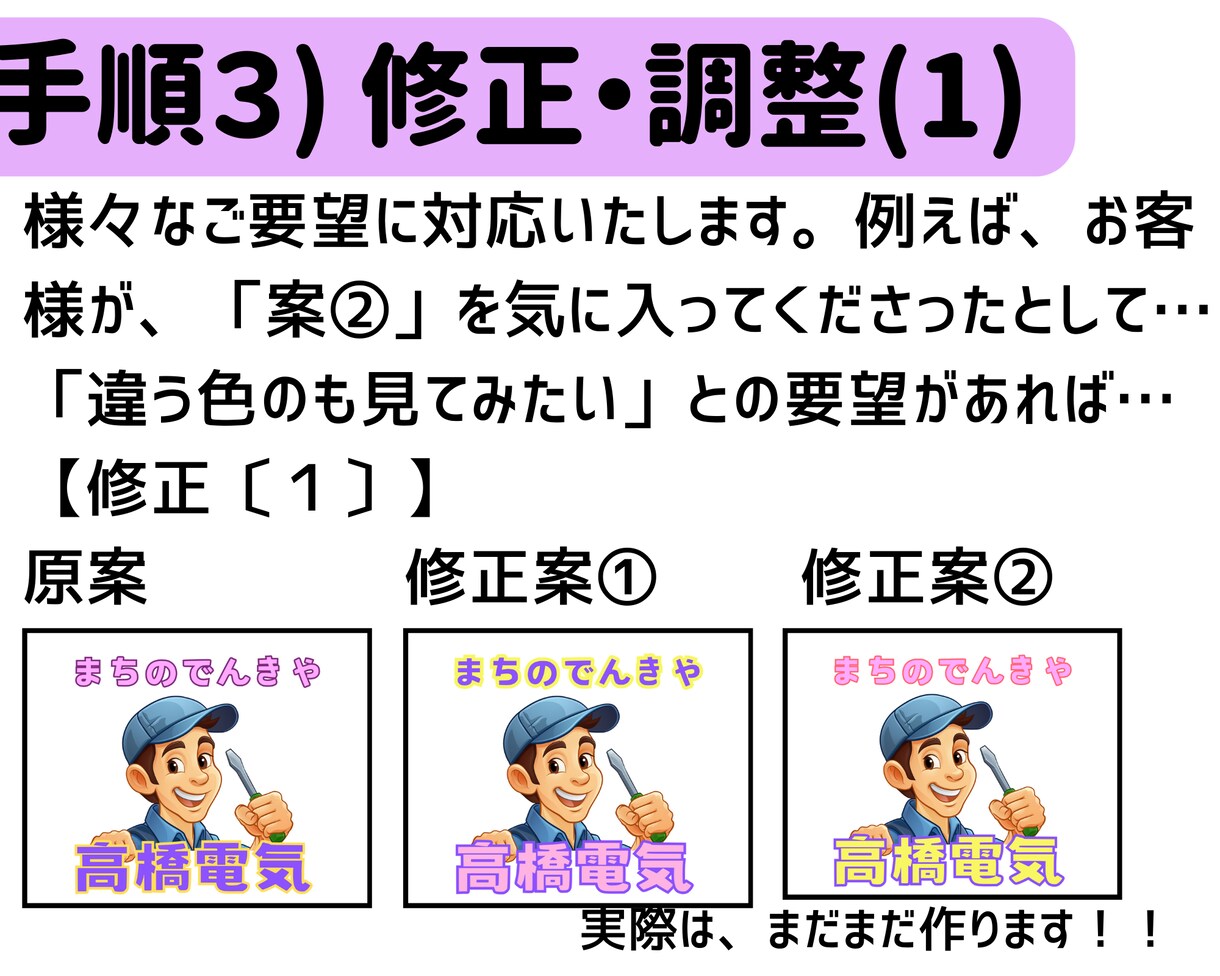 シンプルロゴ(可愛い文字＆カット)作ります お客様と共に、満足してもらえる「シンプル可愛い」を目指します イメージ4
