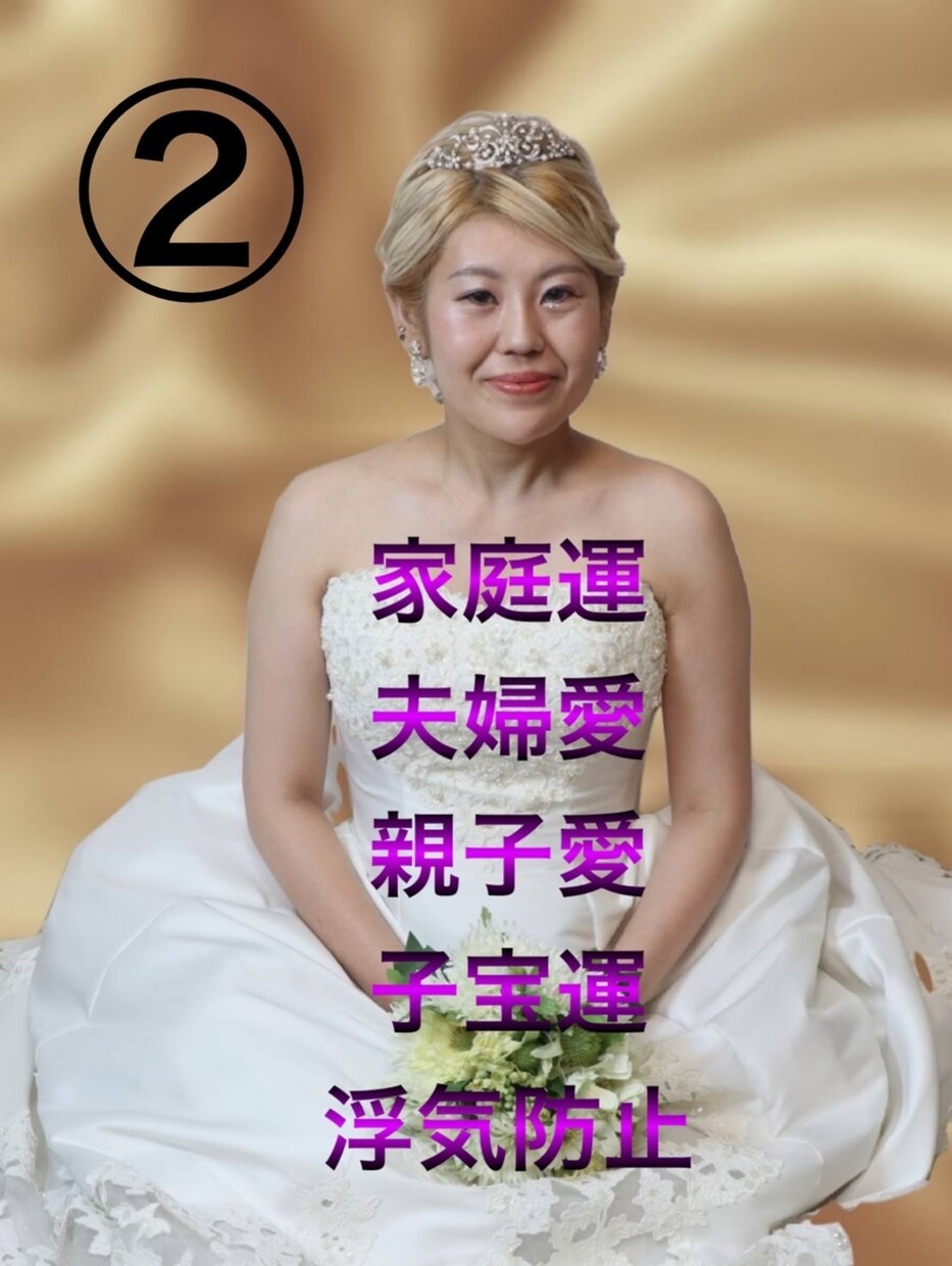 優華のマジカル待ち受けを販売します 優華の待ち受けをして幸運がやってきた方が多数！！！ イメージ3