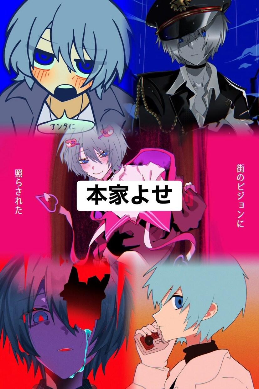 安価で透明感のある可愛いイラスト描きます 印象に残る存在感のあるちゅるちゅるしたイラストが得意です！ イメージ2