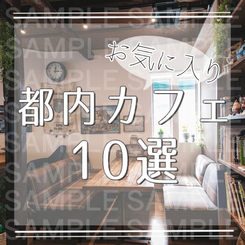 インスタ等SNSで使用できる投稿画像など作成します 文字入れ・画像加工等お任せください！ イメージ3