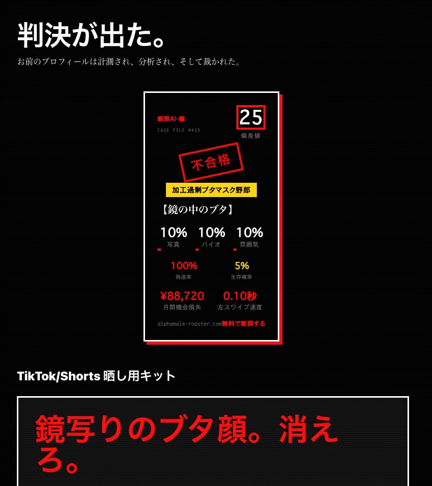 AIを活用してLP・Webサイトを爆速制作します 通常1-2週間の制作を3-5日で納品します イメージ4