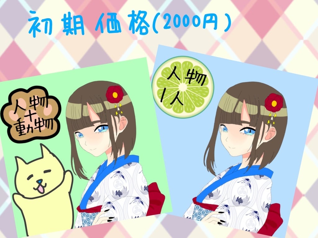 あなたをイメージさせる素敵なイラストを描きます 個人活動などに使用するイラストが欲しい方必見です！ イメージ1