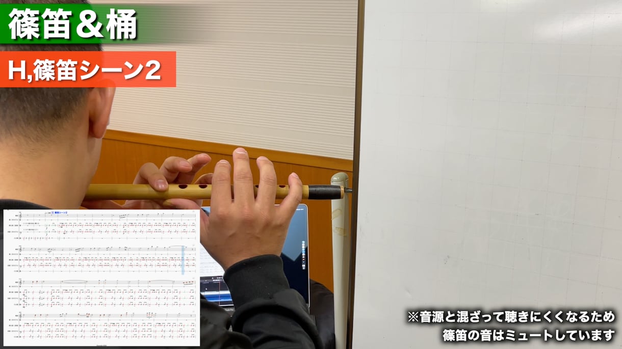 和太鼓、篠笛、その他和楽器の楽曲を制作します 【これまで150曲以上作曲！】現役のプロ奏者が制作します！ イメージ5