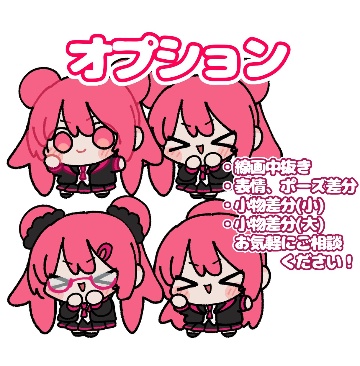 もちもちかわいいミニキャライラスト制作します 商用利用可能！SNSアイコンやグッズなどにどうぞ！ イメージ2