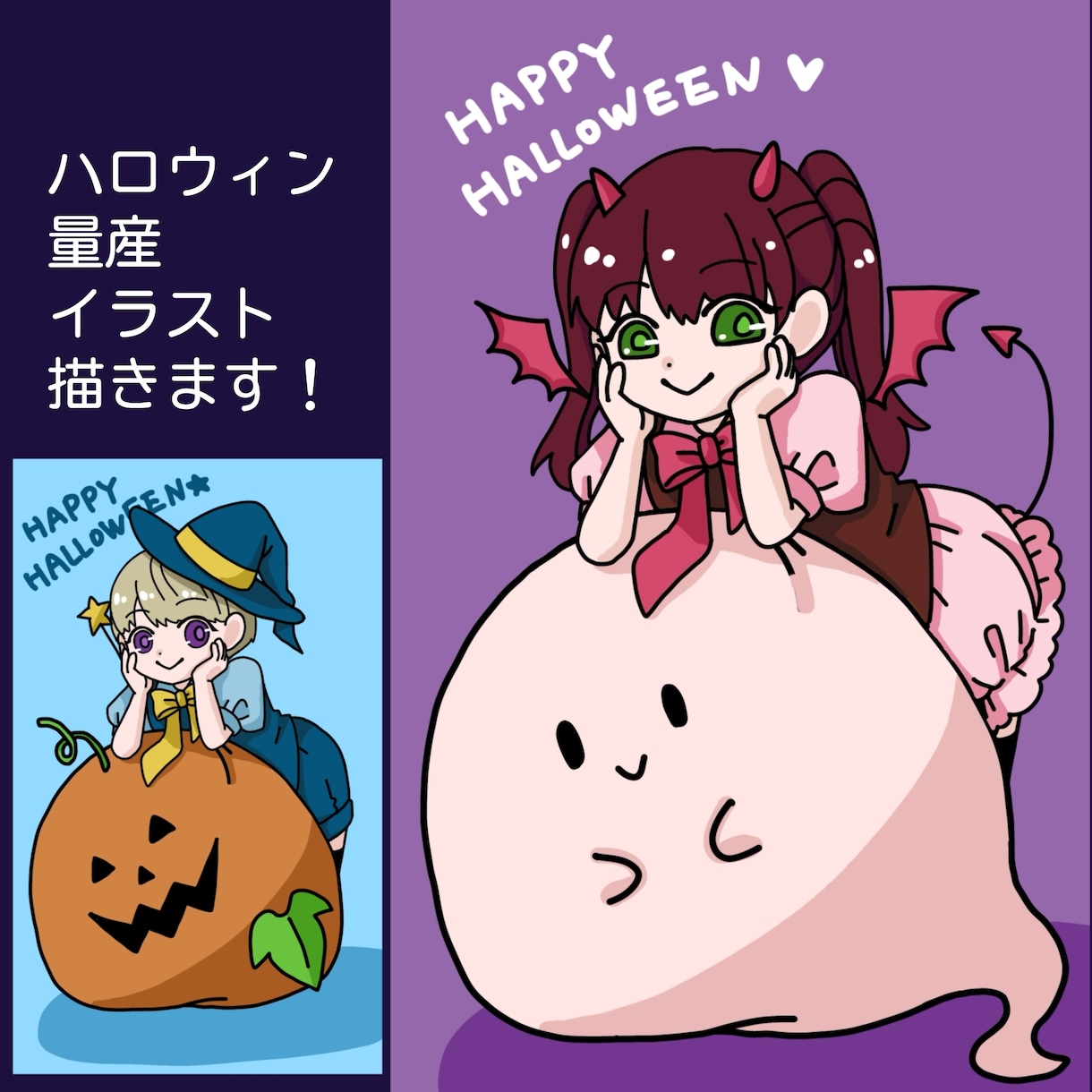 キャラクターの可愛い量産イラストを描きます 季節に合わせた可愛い量産イラストを描きます イメージ1