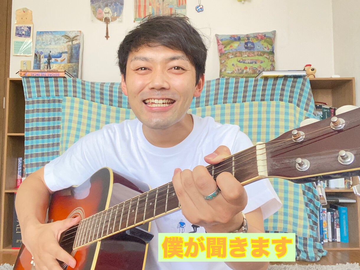 僕と1時間メッセージをやりとりしませんか？聞きます 〜お電話もいいけど、メッセージでやりとりしてみたい方に〜 イメージ1