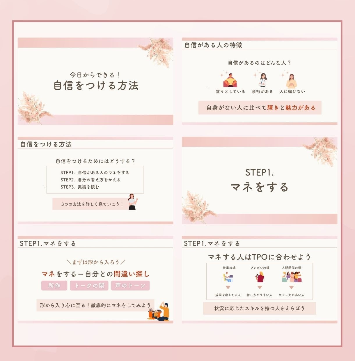 見やすく伝わる資料作成をいたします パッと見て気持ちが伝わる！そんな資料を心込めてお作りします。 イメージ3
