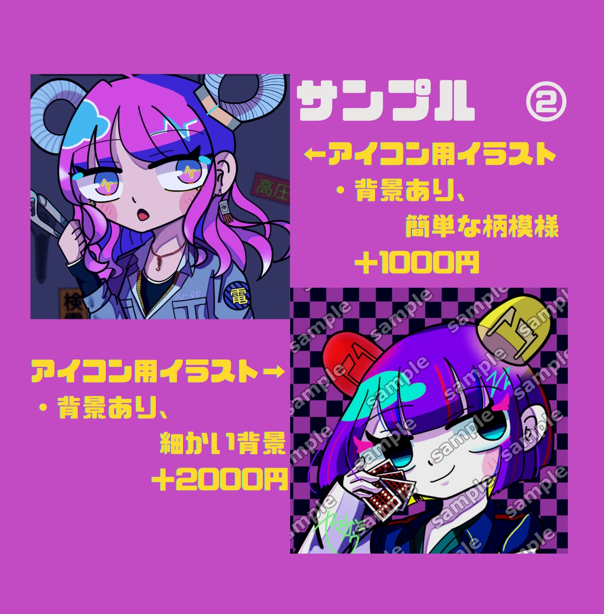 プロのデフォルメ絵師が個性派イラスト描きます デフォルメ×ポップカラーの可愛くて目を惹くイラスト イメージ3