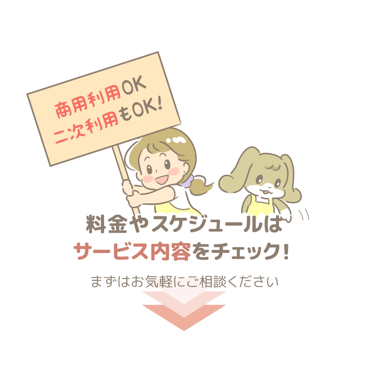 先着3名特別価格！優しい世界観のアイコン制作します 【淡色ゆるふわ】インスタやブログに◎印刷用データ無料！ イメージ10