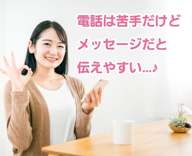 現役セラピストが女子会気分で何でもお話お聞きします 1500人の女性の悩みを聞いた現役セラピストがお話聞きます イメージ5