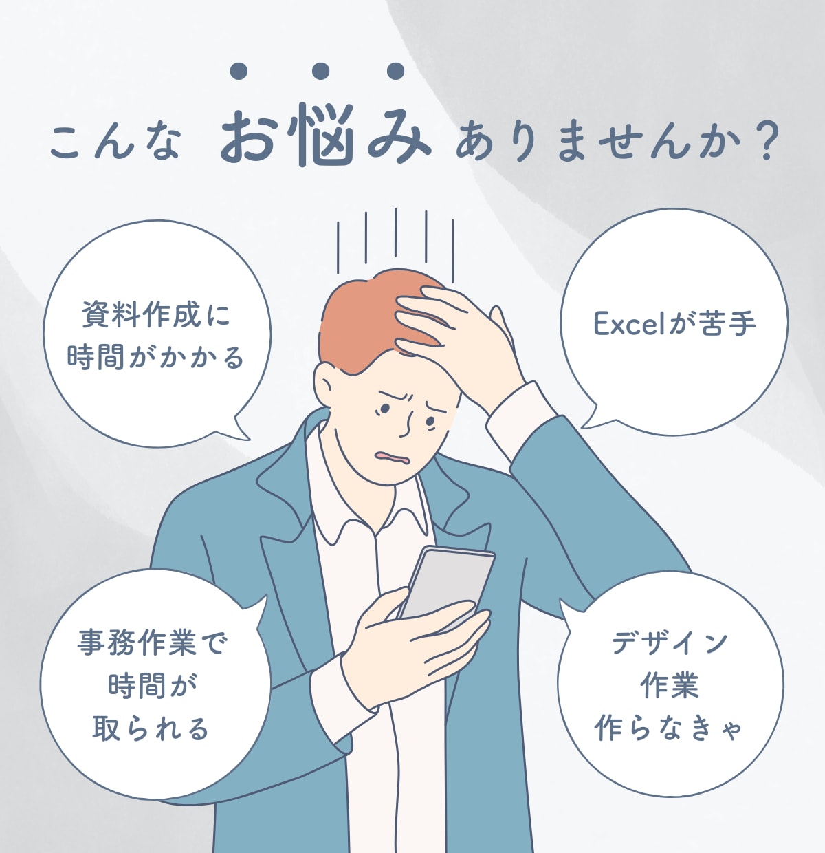事務作業などをまとめてサポートします 忙しいあなたの右腕として 事務作業をまとめてサポート イメージ2