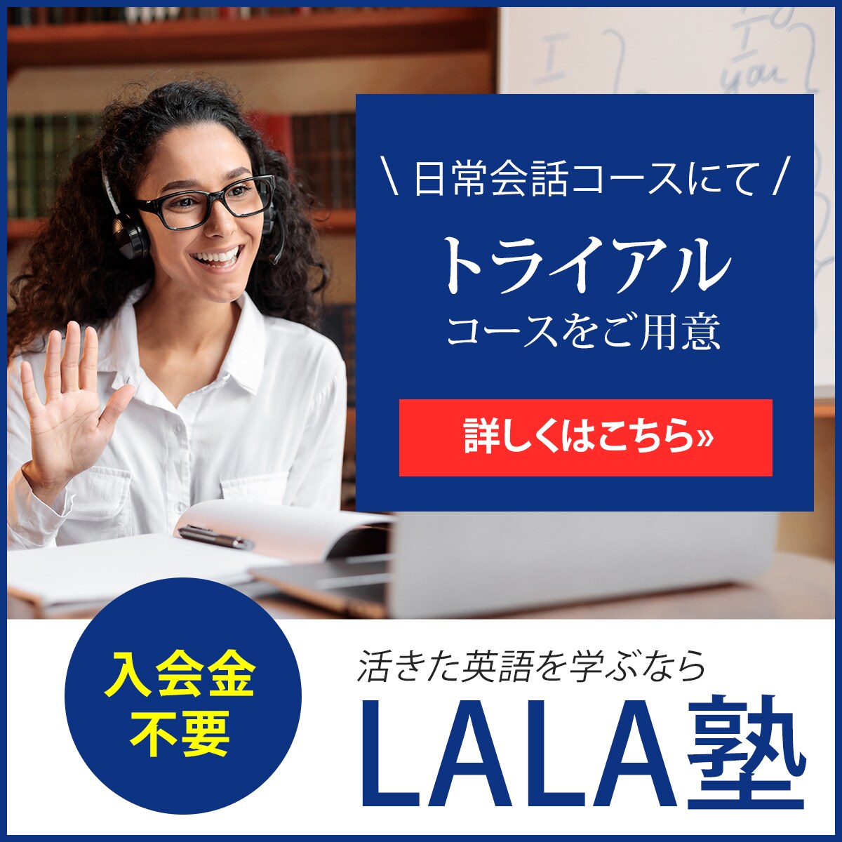 １秒で伝える！「バナー広告」作成します イメージに合わせた、お客様の心が動く画像を作成します！ イメージ3
