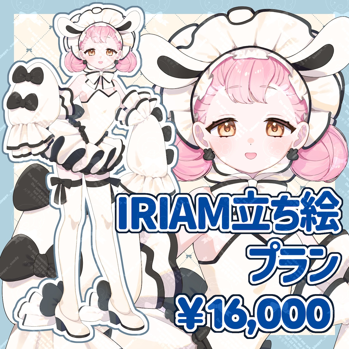 IRIAM立ち絵製作します 衣装デザインもおまかせください！ イメージ1