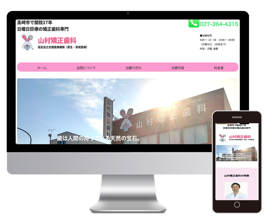 心理カウンセラー向け本格ホームページを制作します 返金対応付き！現役webデザイナーが本格ホームページを制作 イメージ5