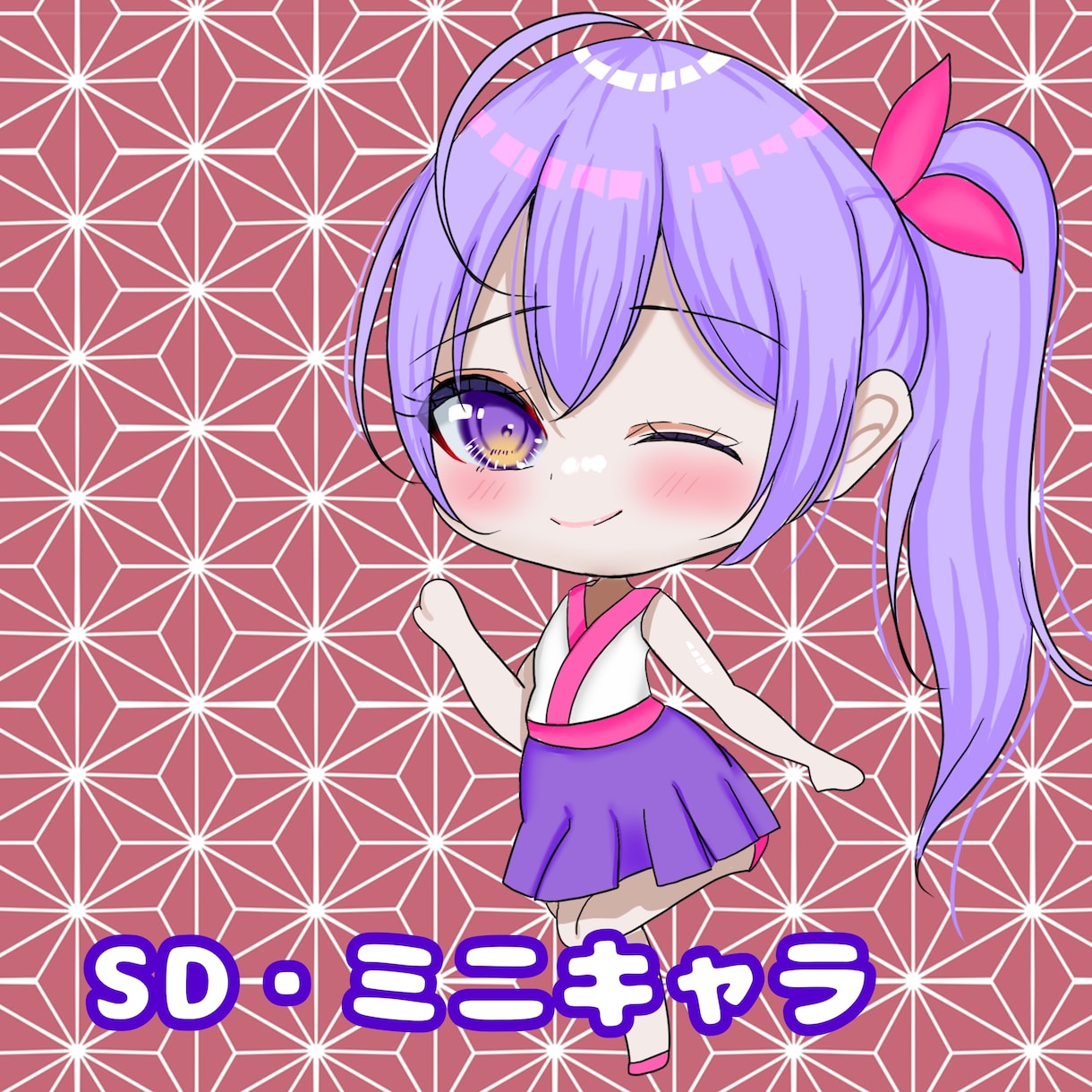 SD・・ミニキャラを提供します SD・ミニキャラ・スタンプなど イメージ1