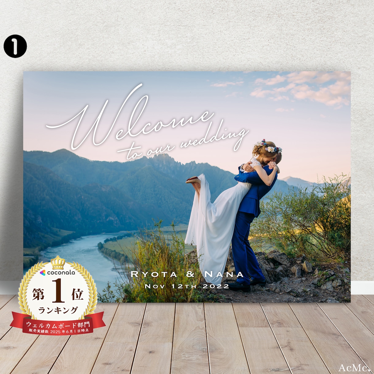 高品質&低価格＊ステキなウェルカムボード作成します 【販売実績1位】送料無料＊パネル納品でそのまま飾れる！ イメージ1