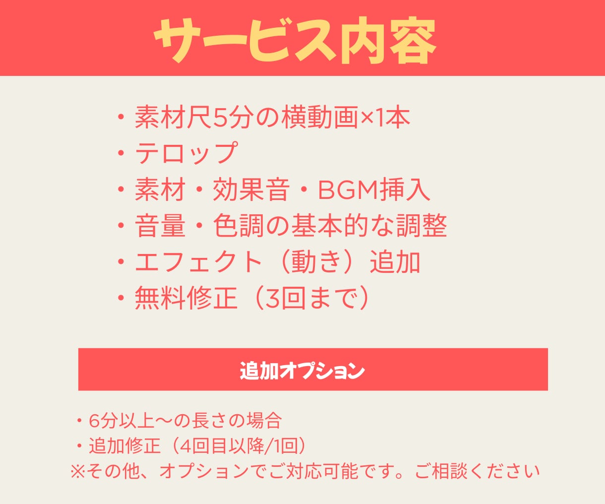 YouTube動画編集（女性向け）します 女性らしい解説動画・Vlog・優しい雰囲気好きな方向けです イメージ2