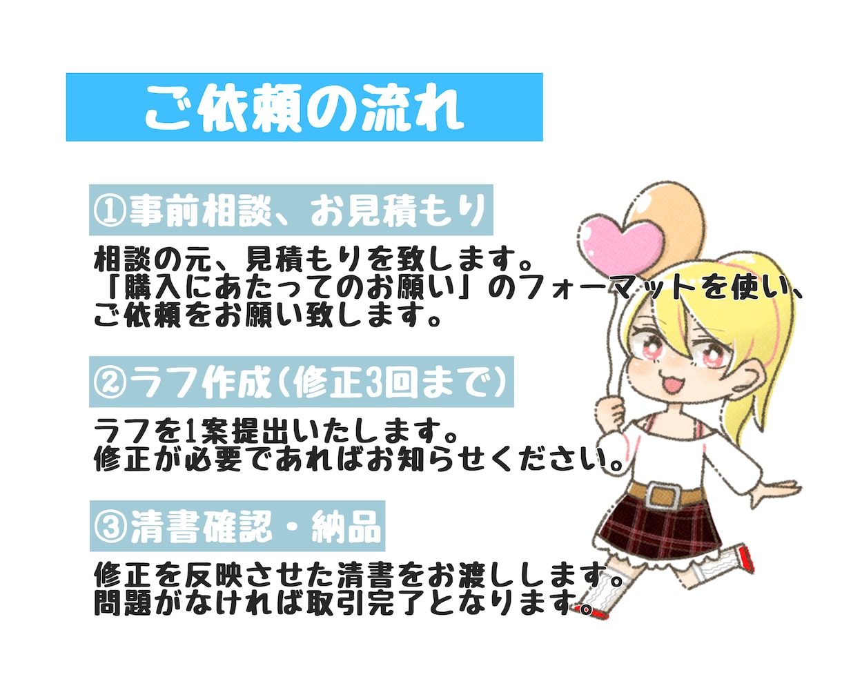 商用OK！スケッチ調のイラスト作成承ります SNSアイコン・スケッチ調のポップな雰囲気で作成致します！ イメージ2