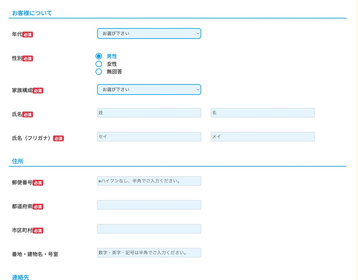 スピード対応でWebサイト修正します 「ここだけ少し変えたい」にお応え!スピード納品可能です! イメージ3