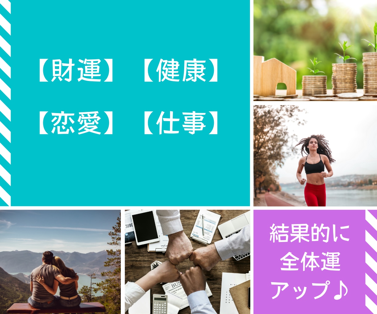 風水☆運気の良い家への引っ越しをアシスト致します 引っ越し択日もセット✨あなた専用の運気上昇物件へと導きます イメージ7