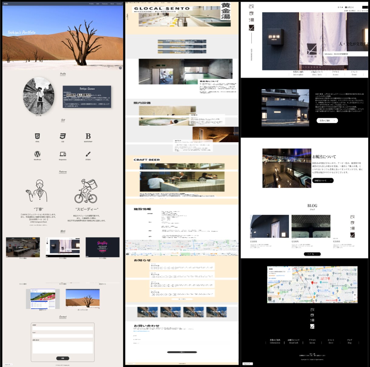 ミニマルなWEBサイト/LPを制作します シンプルかつミニマルなデザインが得意です。 イメージ5