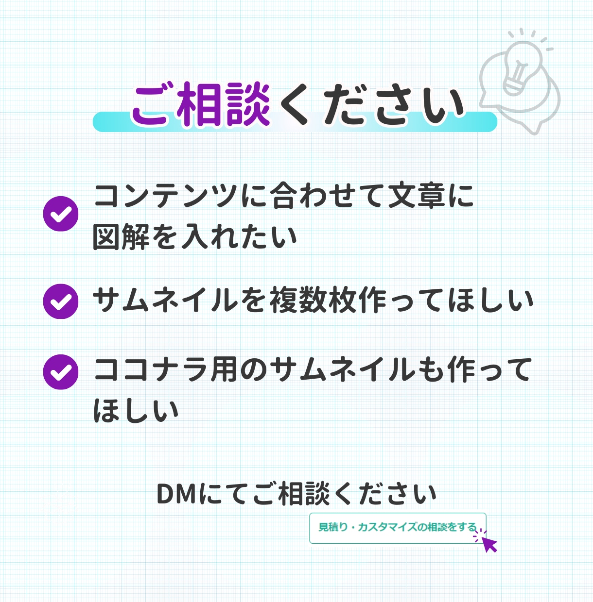 note・Brain・Tipsのサムネイル作ります 一瞬で目を引くターゲットに届くサムネイルをお作りします イメージ5