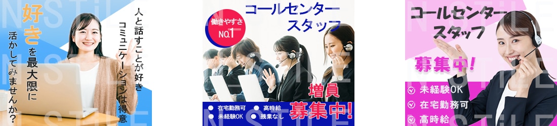 コストを抑えたバナーをお願いしたい方を募集します 頭の中のイメージを形にしたい！集客したい！を作ります。 イメージ7