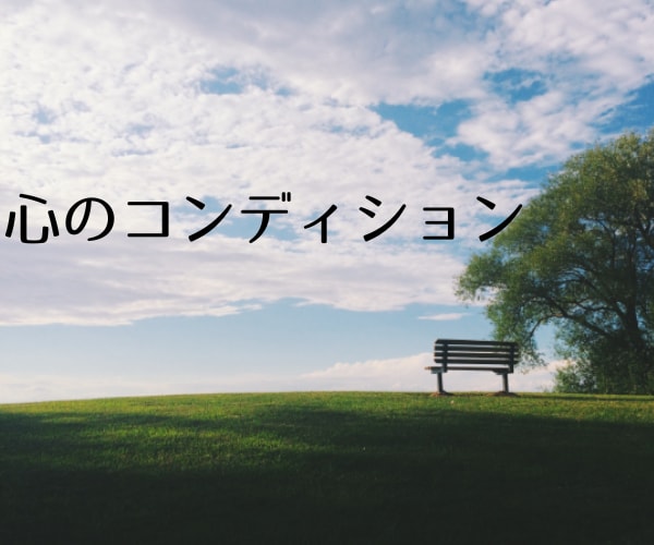 自分を大切にする時間を作ります 『そのことで頭がいっぱい』をそろそろ手放しませんか☘ イメージ8
