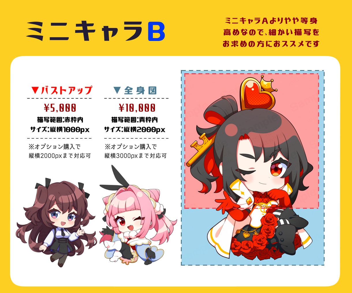 ミニキャライラストを制作いたします グッズや配信等で使いやすいSDイラストを制作します イメージ3
