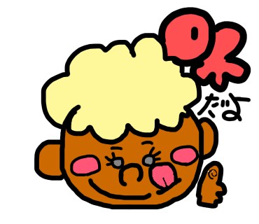アイコン作成しちゃいます 可愛いアイコン作ります！芸能人やいろいろ！！ イメージ9