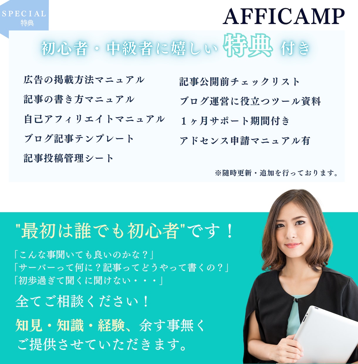 SWELLでWordPressブログ制作いたします カスタマイズ途中の方も対応させていただきます！ イメージ8