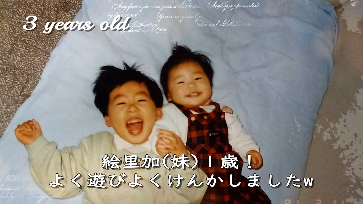 2種から選べる結婚式プロフィールムービー制作します 手書き風ムービー＆シンプルムービーで最高クオリティの感動動画 イメージ5