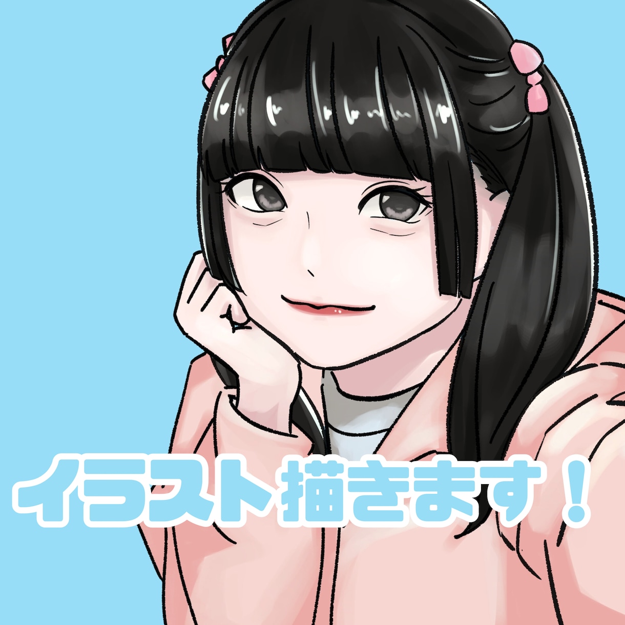シュールなイラスト、アイコン描きます アイコンなどに使えるシュールな絵や似顔絵を描きます！ イメージ1