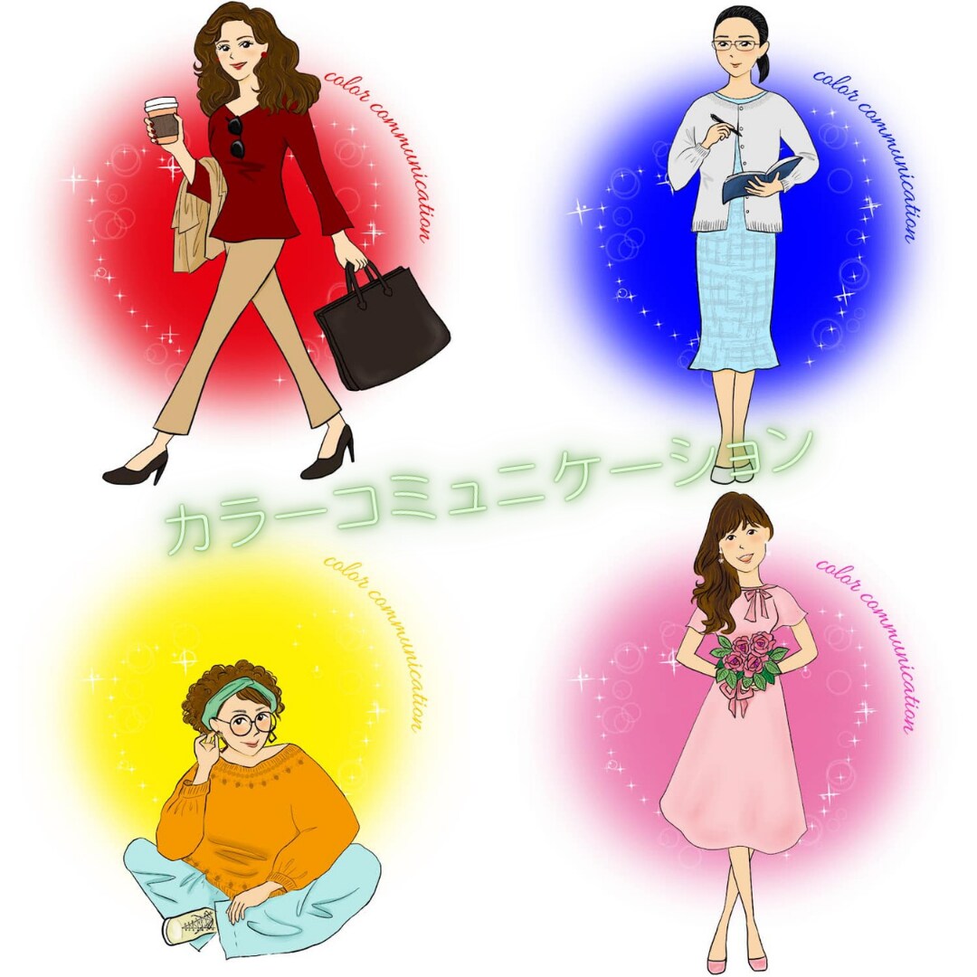 子育てなどの人間関係のお悩みカラーで楽になります 知ると人に教えたくなる！カラーを使ったコミュニケーション法 イメージ2