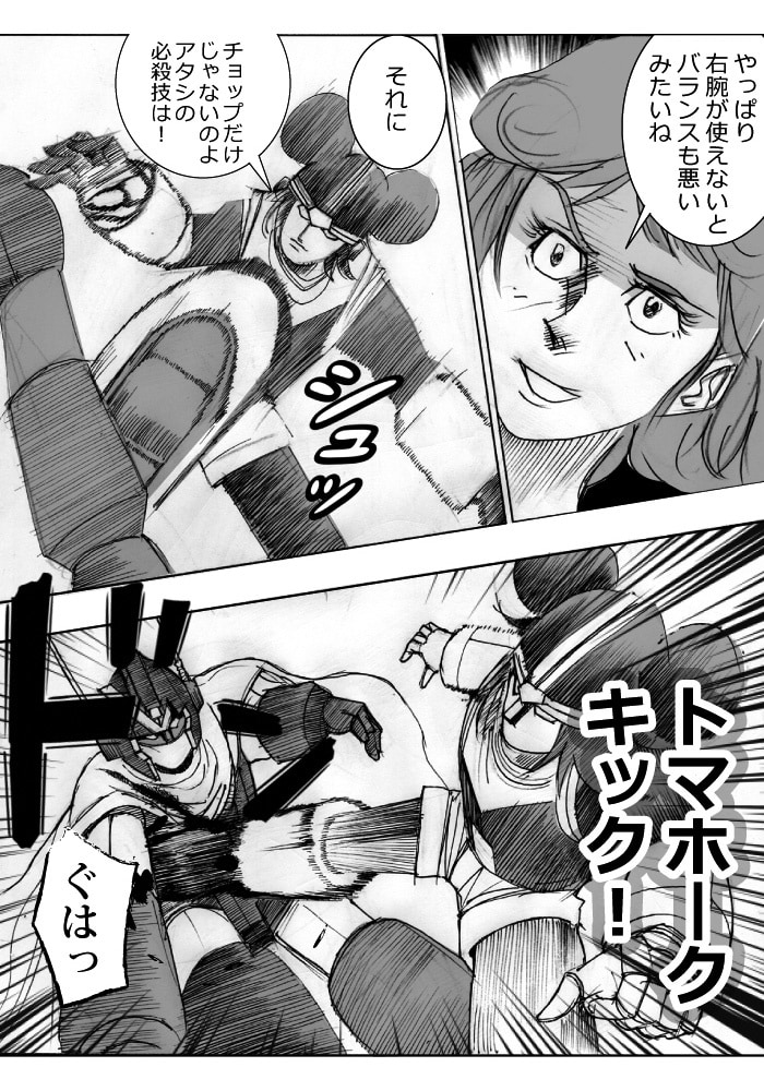 まさ代ふう、1点イラスト描きます アレよ、ブログのアイキャッチみたいな感じよ。 イメージ7