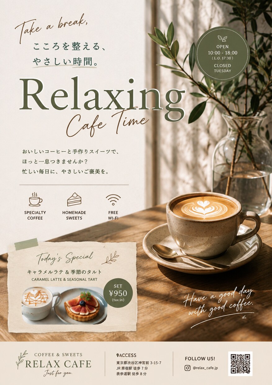 SNS投稿・広告バナーをデザインします おしゃれで目を引くデザイン制作します。 イメージ8