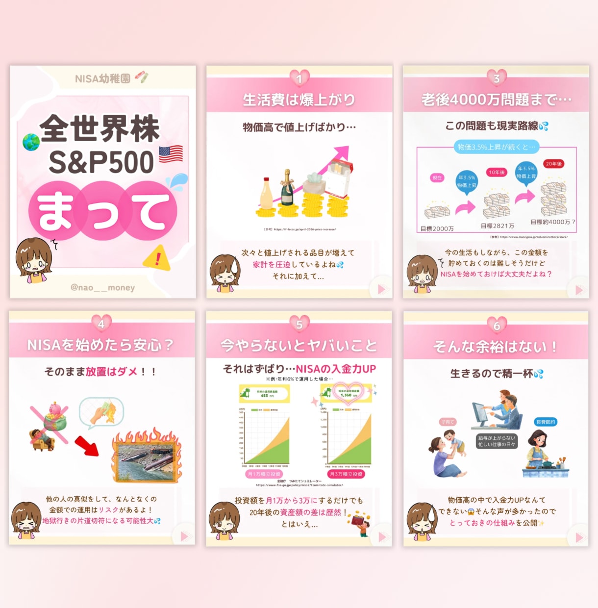 Instagram投稿画像をCanvaで作成します 分かりやすく、目にとまる投稿画像を丁寧にお作りします イメージ4