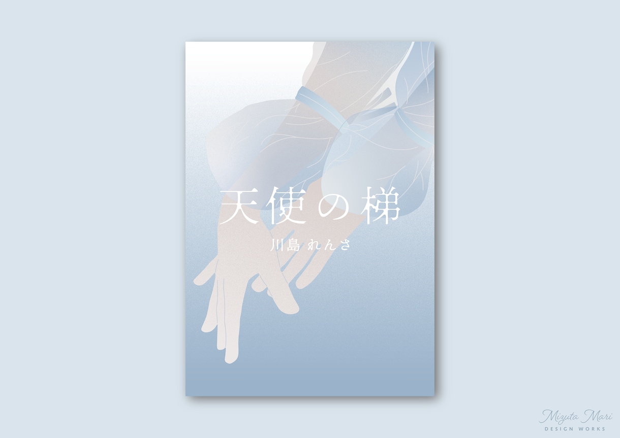 同人誌、書籍の装丁デザインいたします 文学系、漫画アニメ系同人誌や書籍の装丁デザインを承ります。 イメージ9