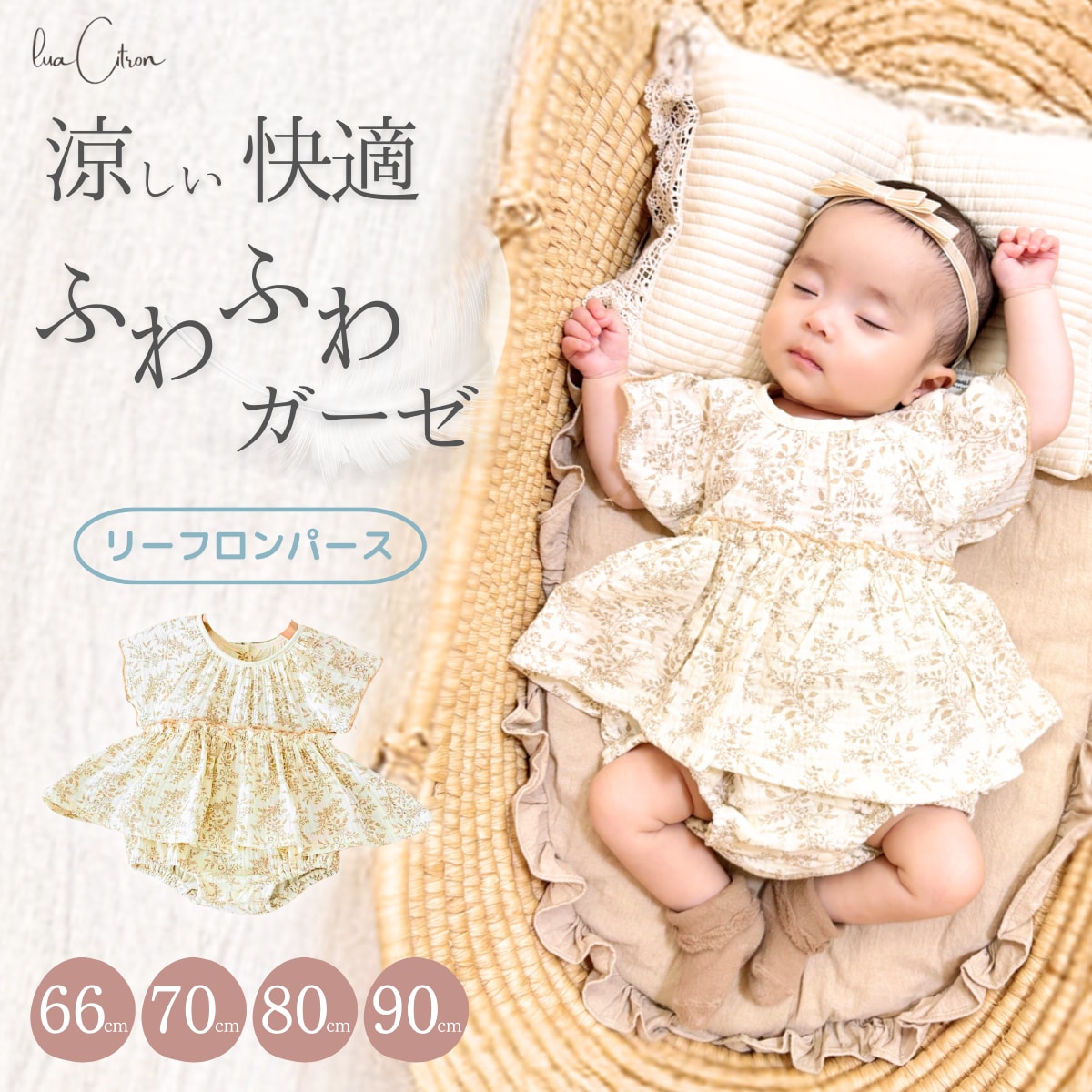 女性・ママ向けのおしゃれで心温まるバナー作ります 子育て経験を活かし、ターゲットの心をグッと掴むデザインを形に イメージ2