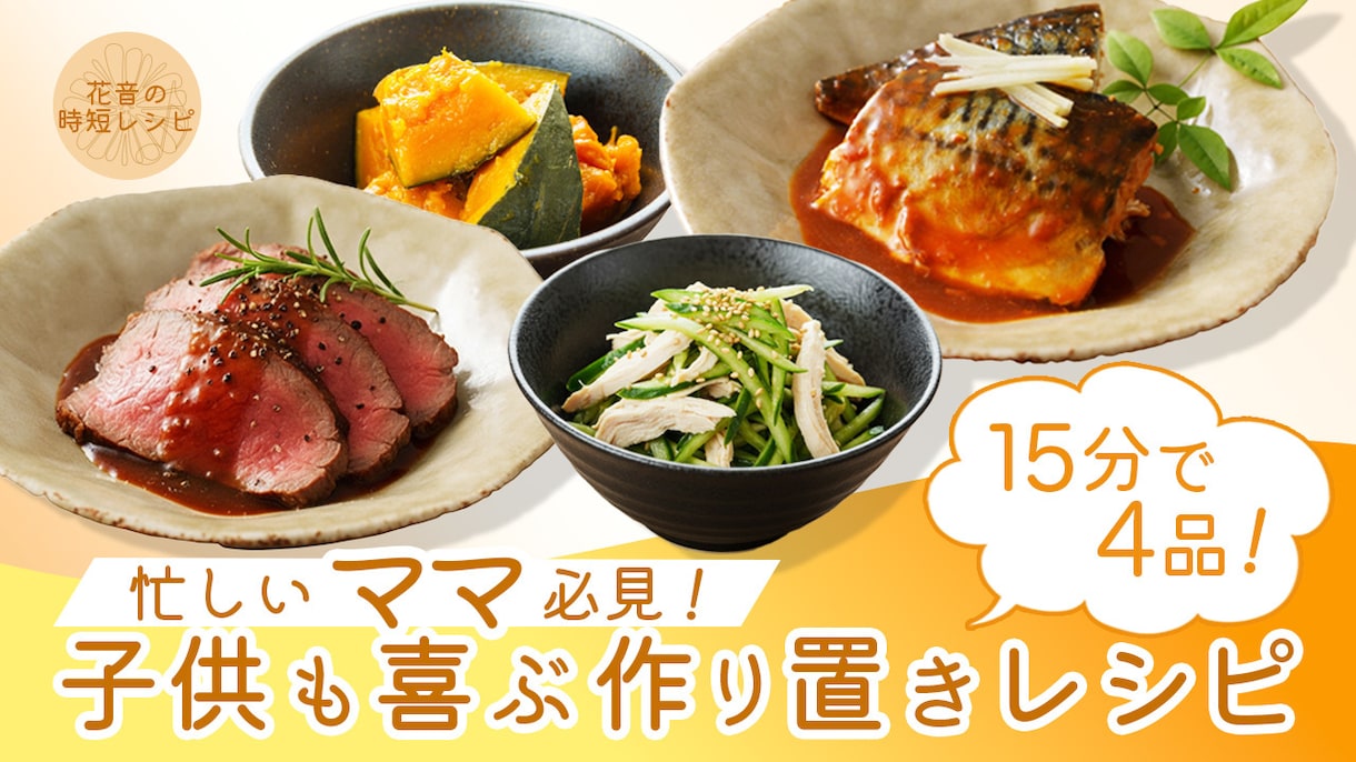 WEB画像を制作いたします バナー広告、サムネイル、SNS投稿画像など作成します！ イメージ2