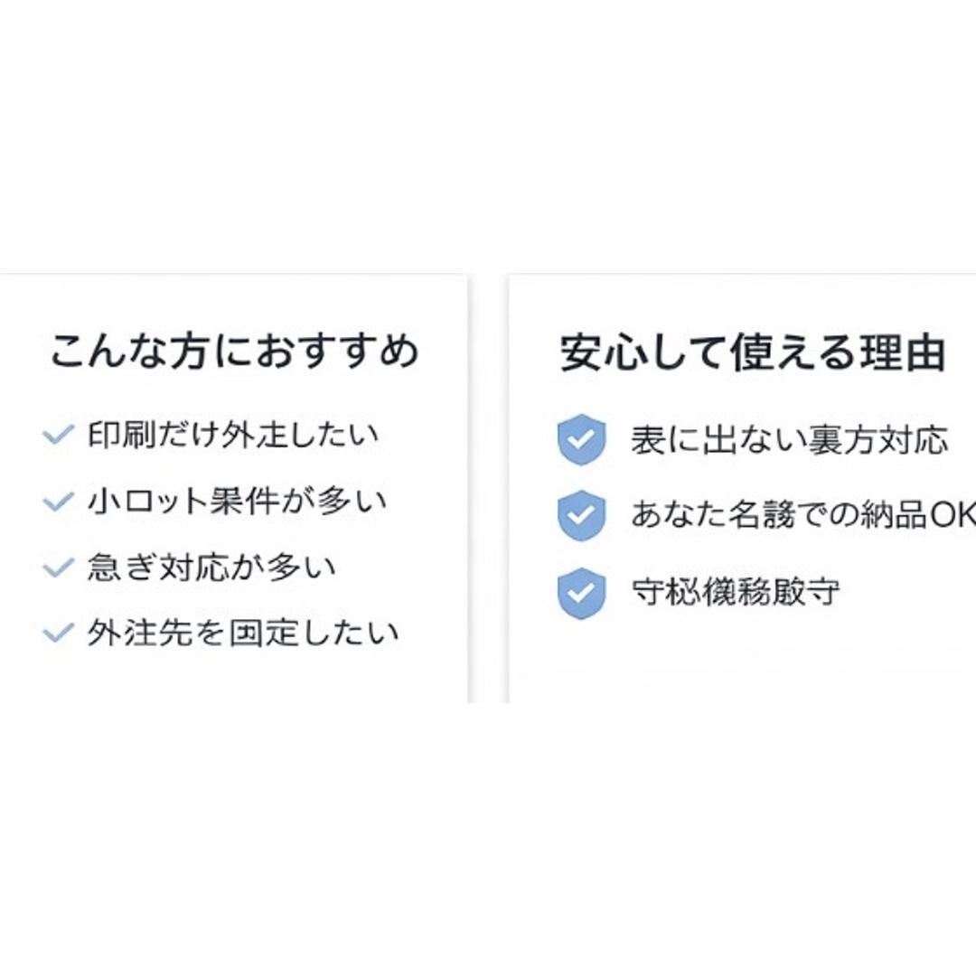 小ロットOK デザイナー様向けポスター印刷します 印刷だけ外注したい•小ロットのポスターを頼みたい急ぎ対応 イメージ4