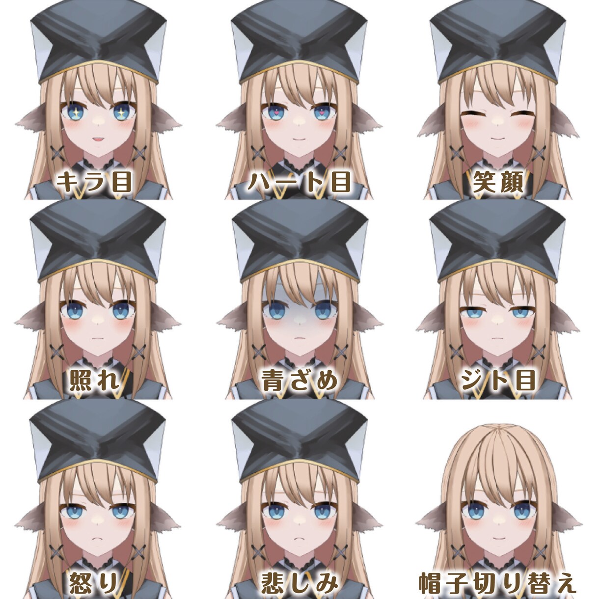 VtubeStudio専用：表情豊かに作ります Vtuber：安くて高品質！初心者歓迎Live2Dモデリング イメージ4