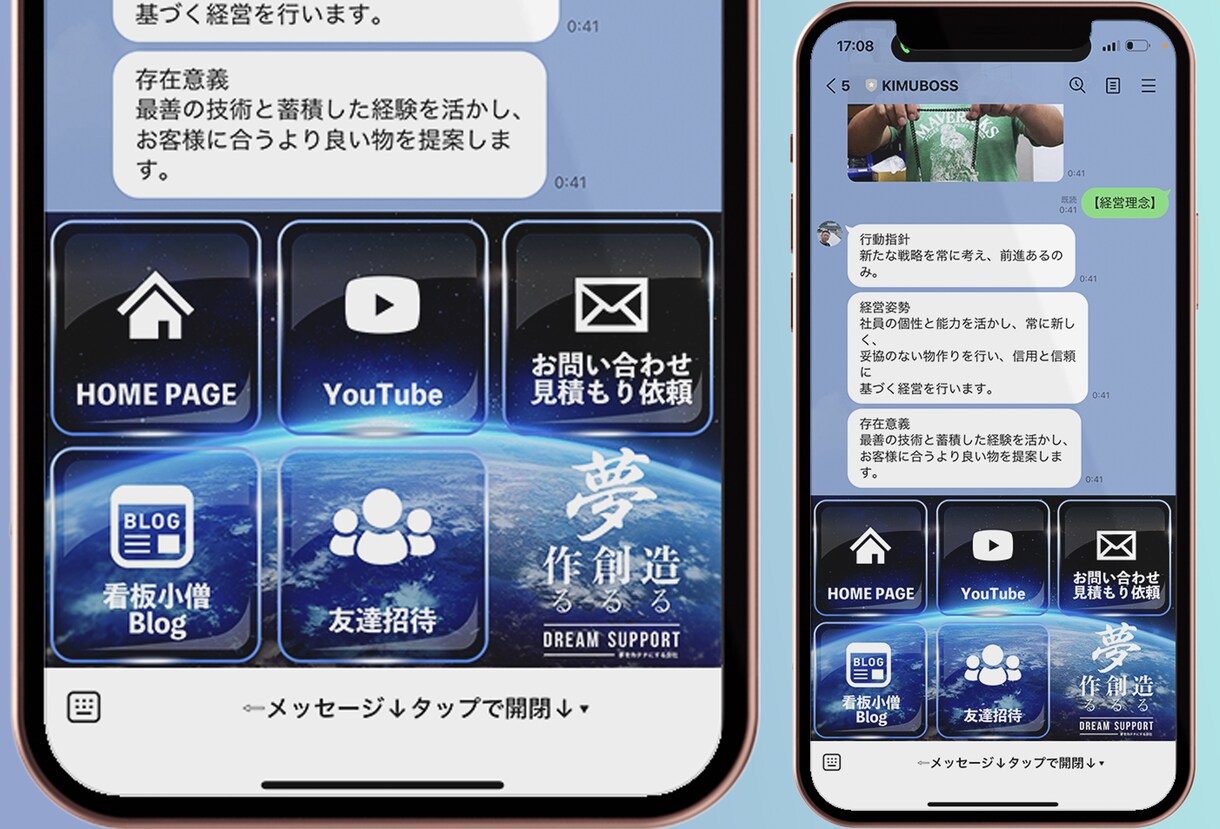 エルメ・Lステップの構築をプロ集団が構築代行します LINE公式・エルメ・Lステップのプロにお任せください！ イメージ6